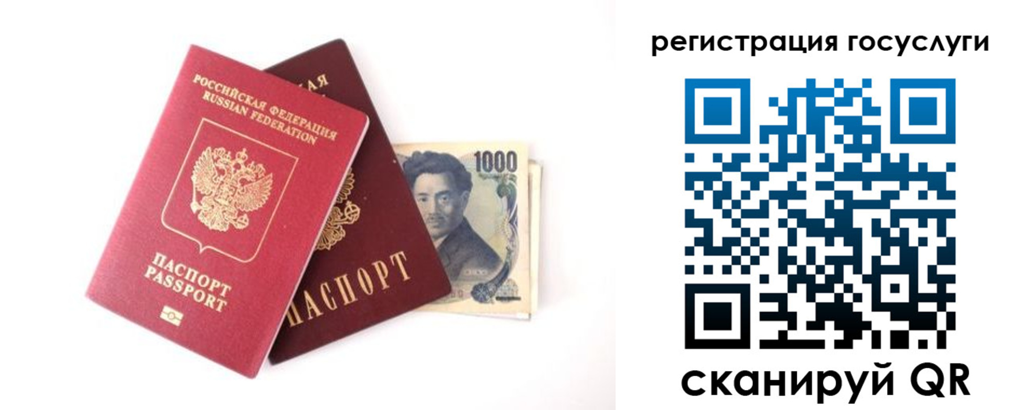 прописка для военкомата в Катайске