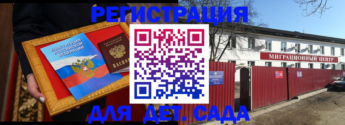 прописка поиск в Катайске