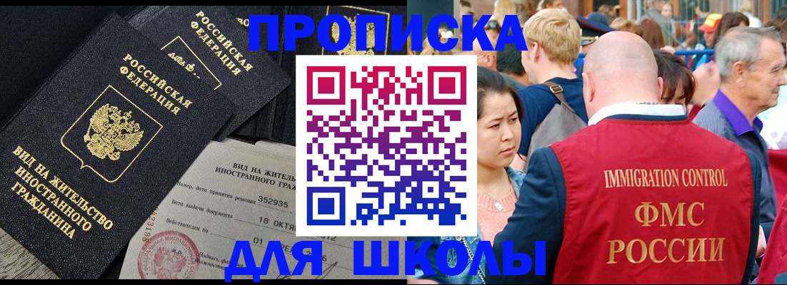 временная регистрация адрес в Катайске